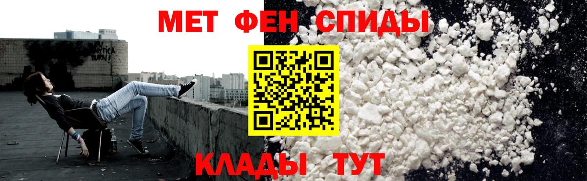 Amphetamine  Вход с VPN  Амфетамин  АМФ 97%  Курчалой 