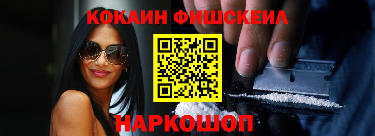 Кокаин Боливия  Вход с VPN  Курчалой  КОКАИН 97% 