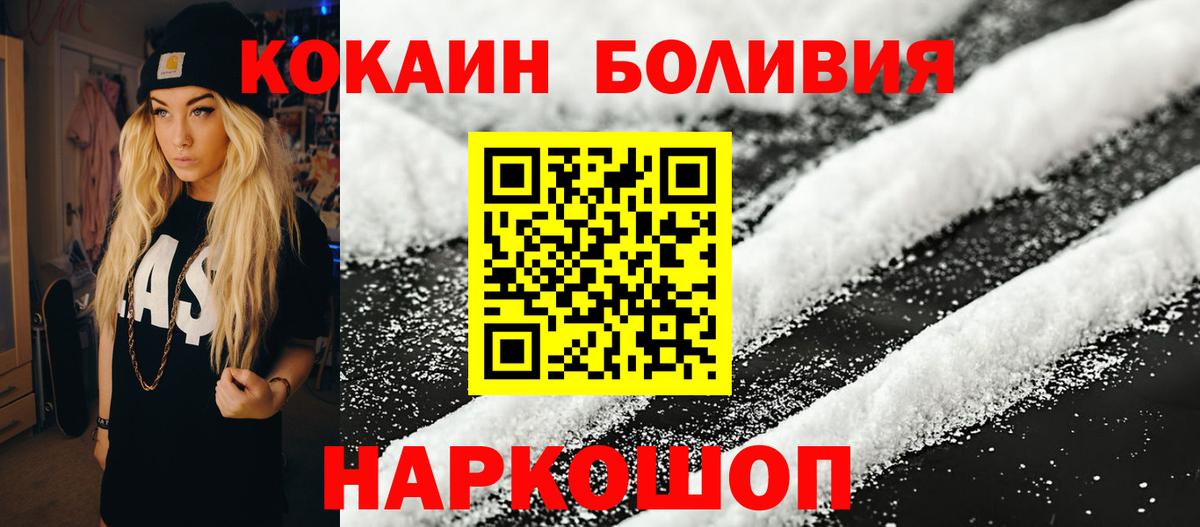Каннабис  ГАШ  COCAIN  Курчалой  Героин  Вход с VPN  Меф МЯУ МЯУ кристаллы 