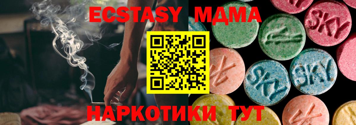 Курчалой  omg сайт  Вход с VPN  Ecstasy  ЭКСТАЗИ Philipp Plein  ЭКСТАЗИ DUBAI 