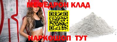 mdma Ирбит