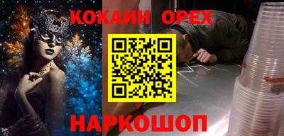 твердый Ипатово
