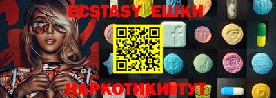 твердый Ипатово