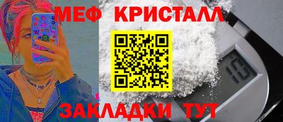 mdma Ирбит