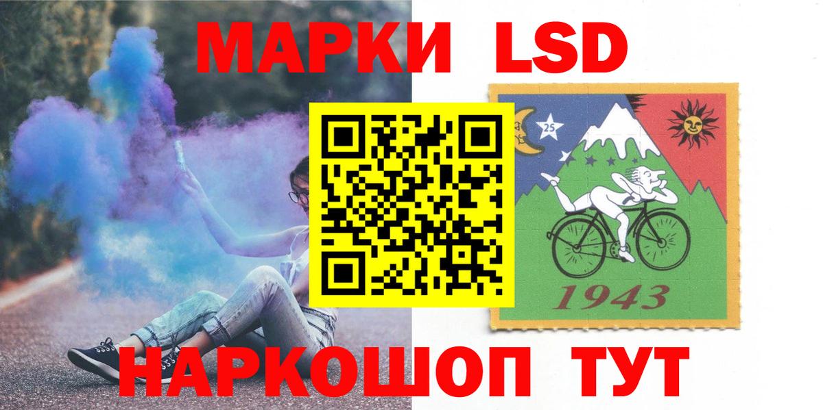 Лсд 25 экстази ecstasy  Вход с VPN  Курчалой 