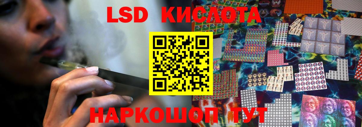 Лсд 25 экстази ecstasy Курчалой
