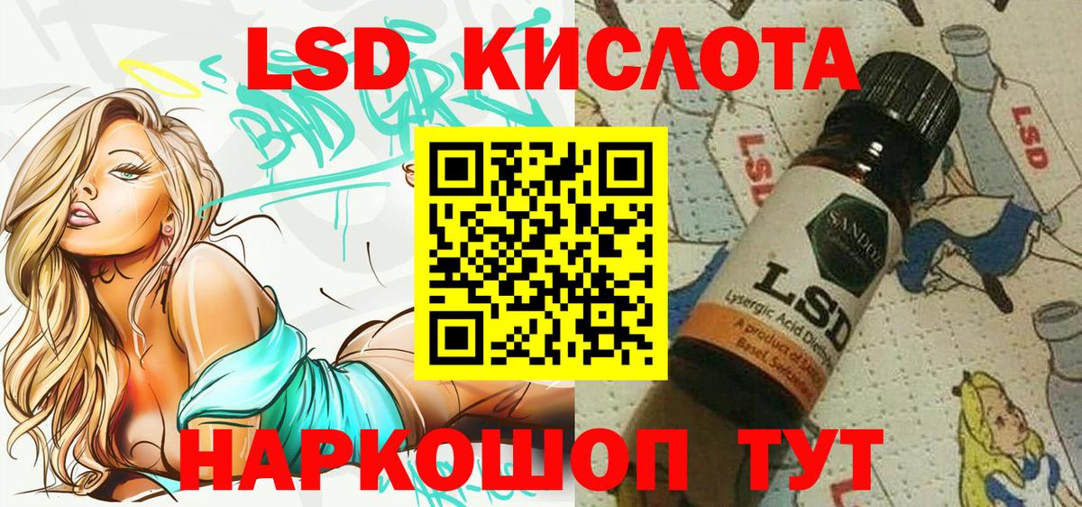 Курчалой  Марки 25I-NBOMe 1,5мг  Вход с VPN 