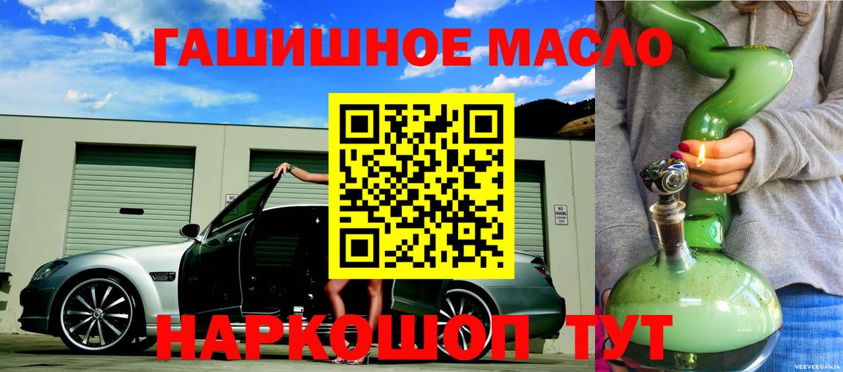 ТГК Wax Курчалой
