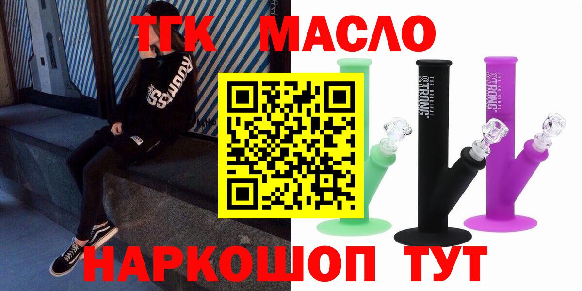 Псилоцибиновые грибы Курчалой