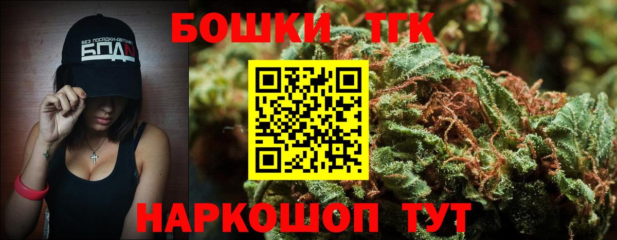Канабис White Widow Курчалой