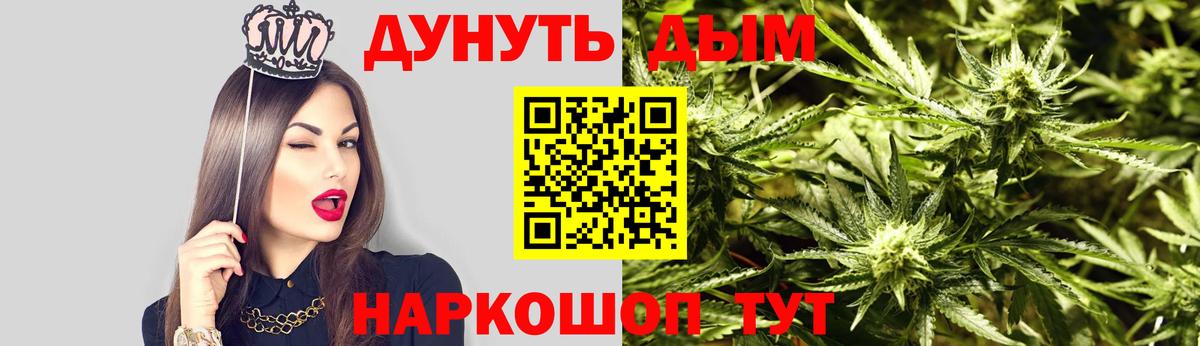 Курчалой  Шишки марихуана Bruce Banner  Шишки марихуана VHQ  Марихуана индика  Бошки марихуана Bruce Banner  Вход с VPN 